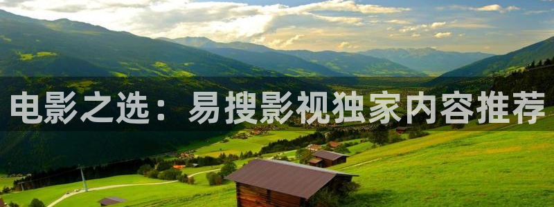 战地影视网：电影之选：易搜影视独家内容推荐